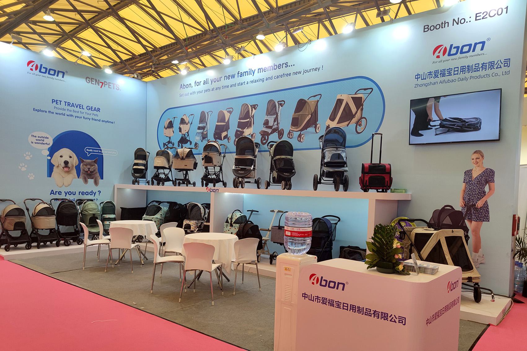 PET FAIR ASIA 2025
